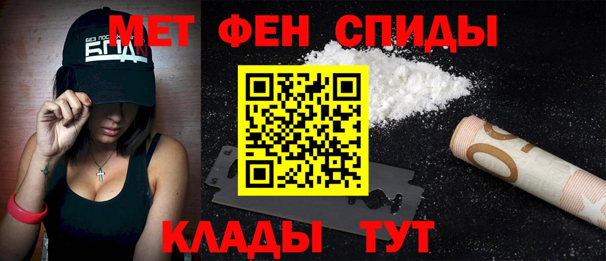 Амфетамин 97% Ноябрьск