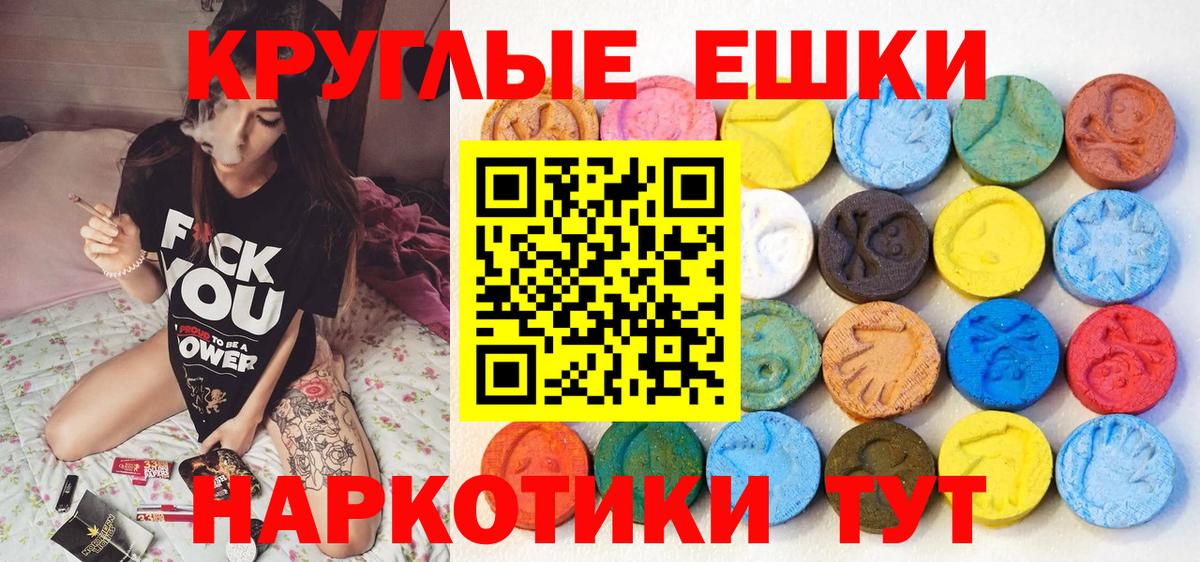 Ноябрьск  Ecstasy VHQ  Ecstasy диски  Вход с VPN 