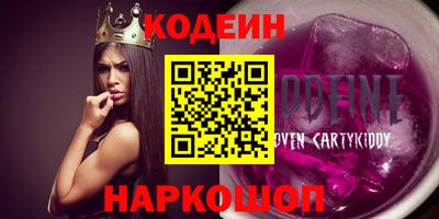 дистиллят марихуана Донской
