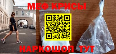 мяу мяу мука Дубна