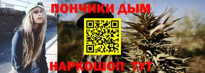 дистиллят марихуана Донской