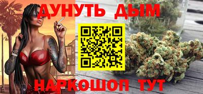 дистиллят марихуана Донской