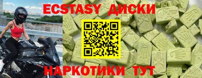 дистиллят марихуана Донской