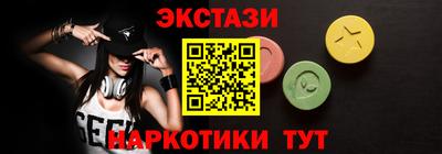 меф VHQ Донецк