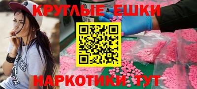 меф VHQ Донецк