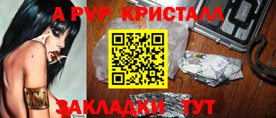 меф VHQ Донецк