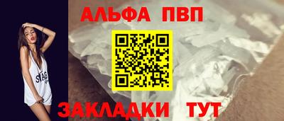 меф VHQ Донецк