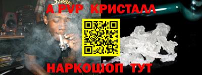 меф VHQ Донецк