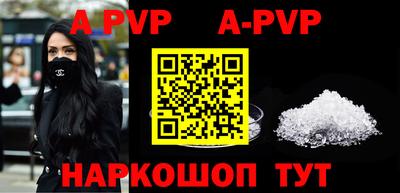 меф VHQ Донецк