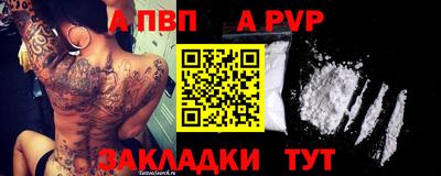 меф VHQ Донецк