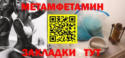 меф VHQ Донецк