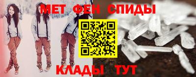 мяу мяу мука Дубна