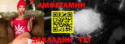 меф VHQ Донецк