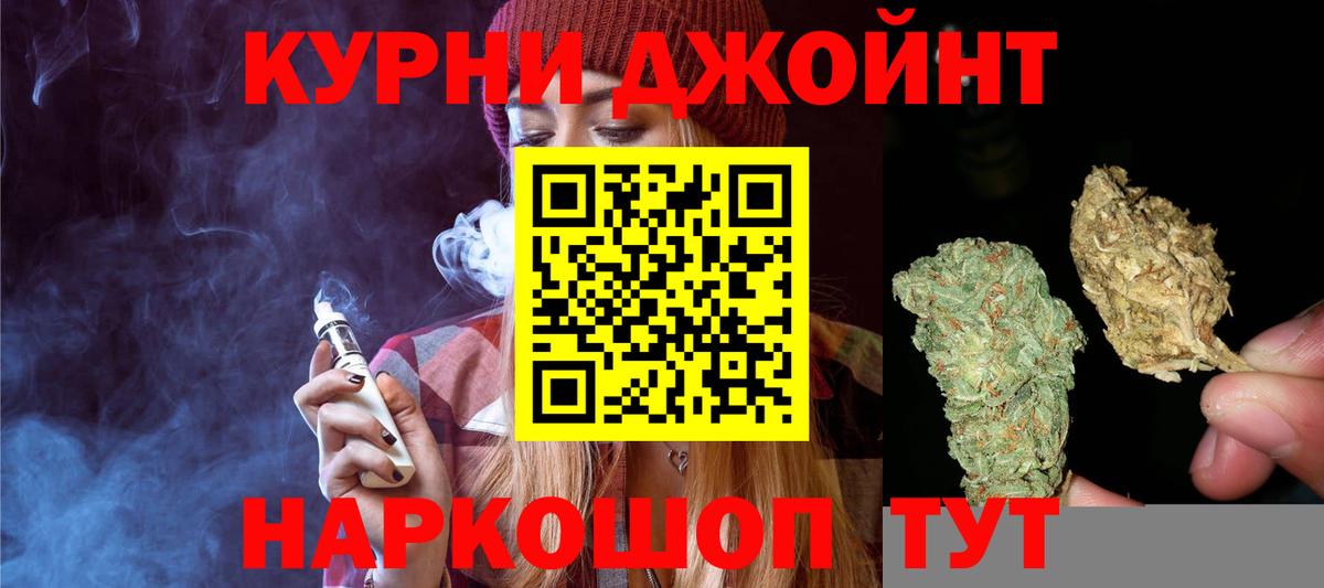 МАРИХУАНА OG Kush  Вход с VPN  Ноябрьск  Шишки марихуана индика  Бошки марихуана сатива  Каннабис LSD WEED 